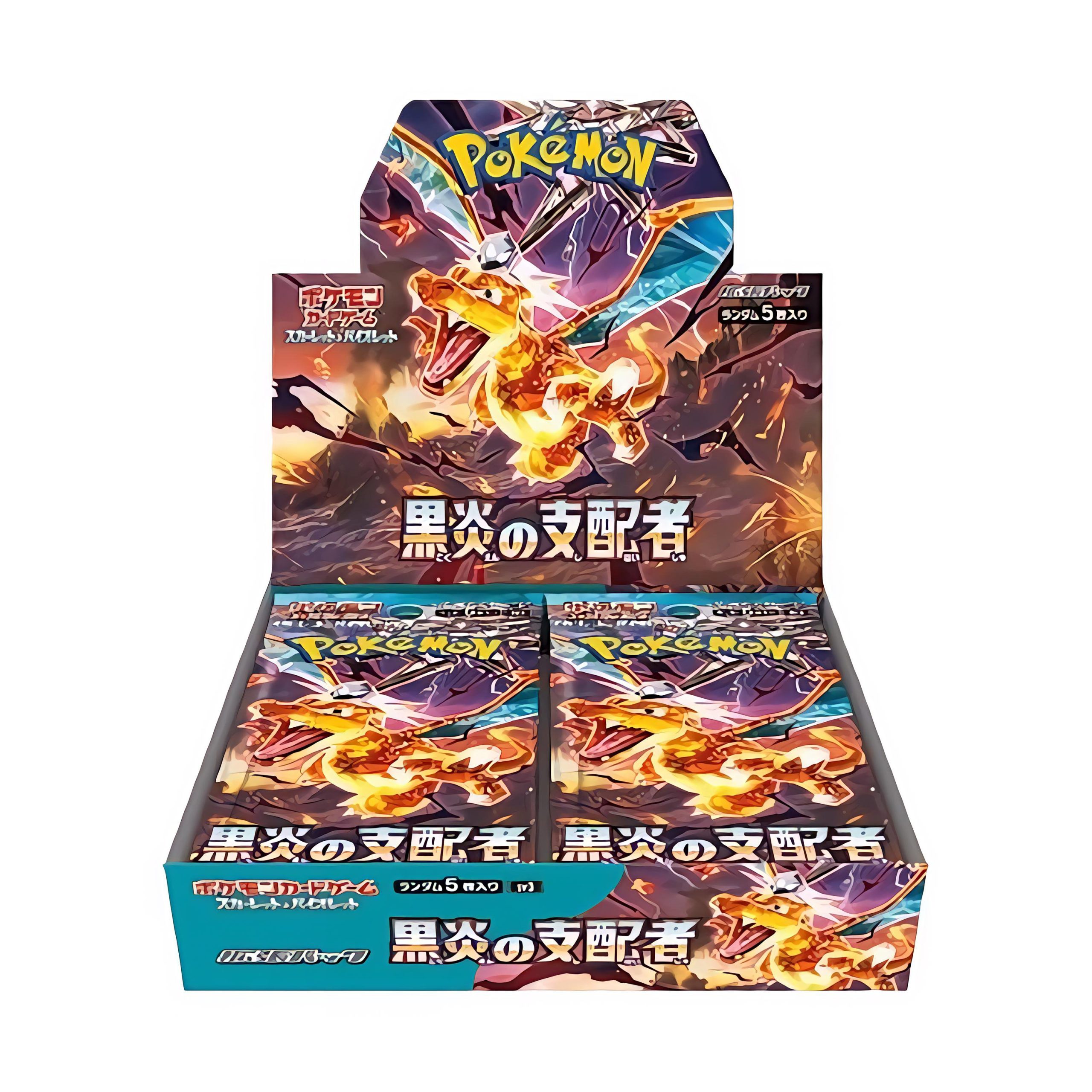 Ruler of the Black Flame Booster Box - Poke Hatch