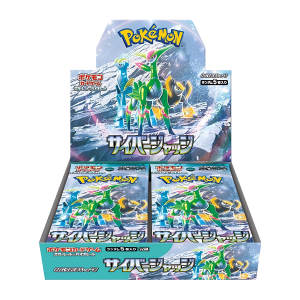 Cyber Judge Booster Box (JP)