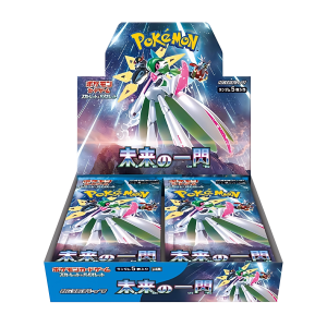 Future Flash Booster Box (JP)