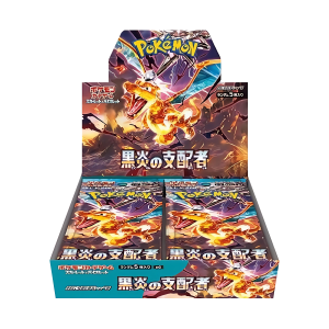 Ruler of the Black Flame Booster Box (JP)