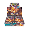 Ruler of the Black Flame Booster Box