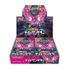 Night Wanderer Booster Box