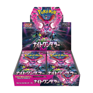 Night Wanderer Booster Box