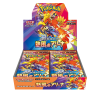 Heat Wave Arena Booster Box