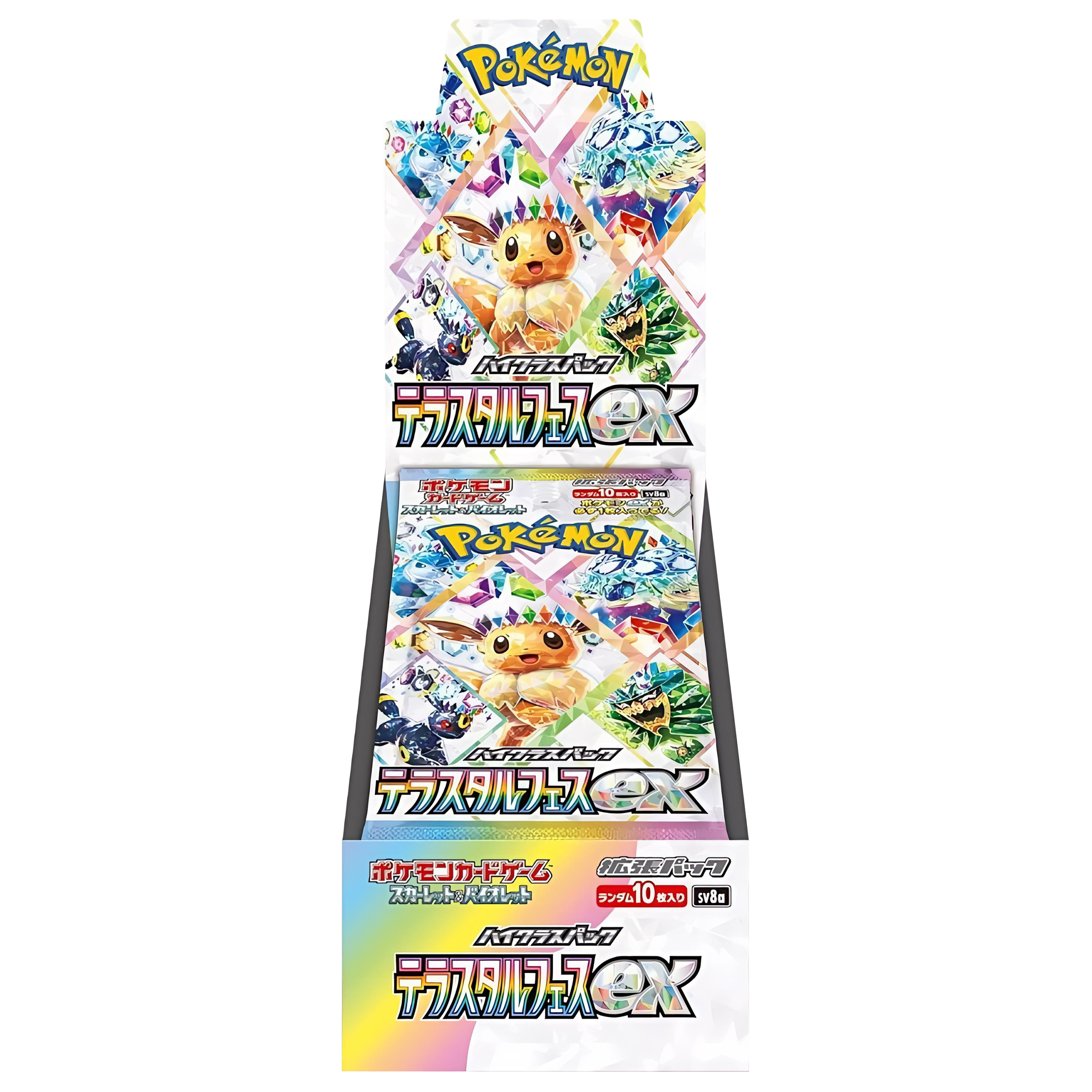 Terastal Festival ex Booster 2Box分 JPN TERASTAL FESTIVAL EX BOOSTER BOX - Cardtopia NZ