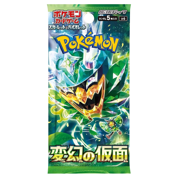 Mask of Change booster box