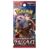 Crimzon Haze booster