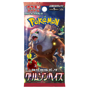 Crimzon Haze booster