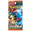 Ancient Roar booster