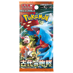 Ancient Roar booster