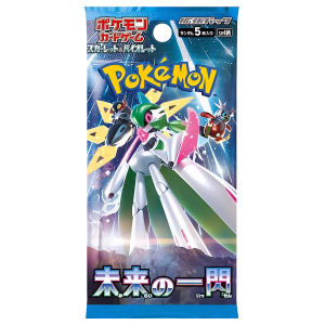 Future Flash Booster (JP)