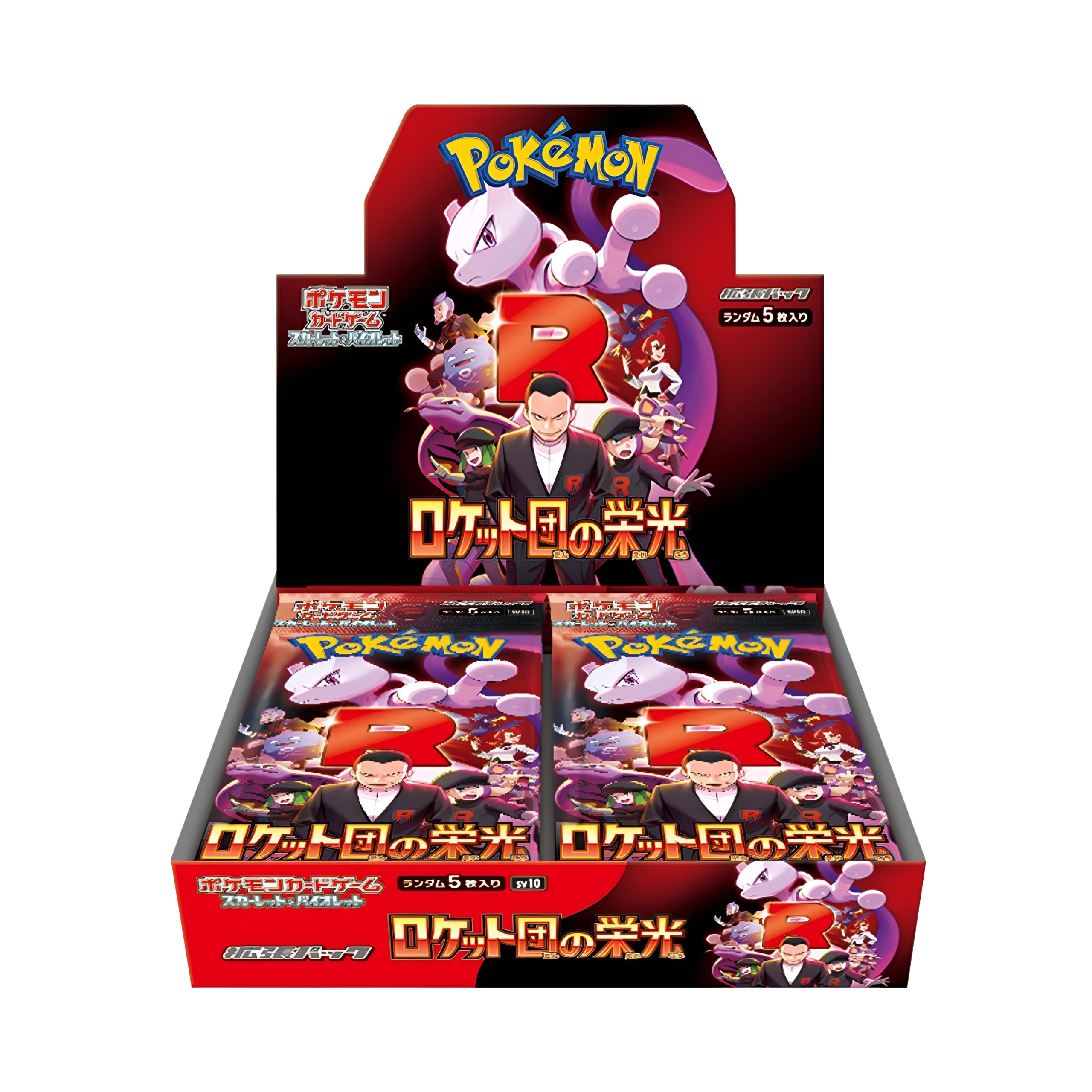 Pokemon The Glory of Team Rocket3BOX分 The Glory of Team Rocket Booster Box (JP) - Poke Hatch