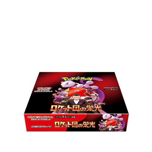 ロケット団の栄光 7BOX分 The Glory of Team Rocke The Glory of Team Rocket Booster Box (JP) - Poké Hatch