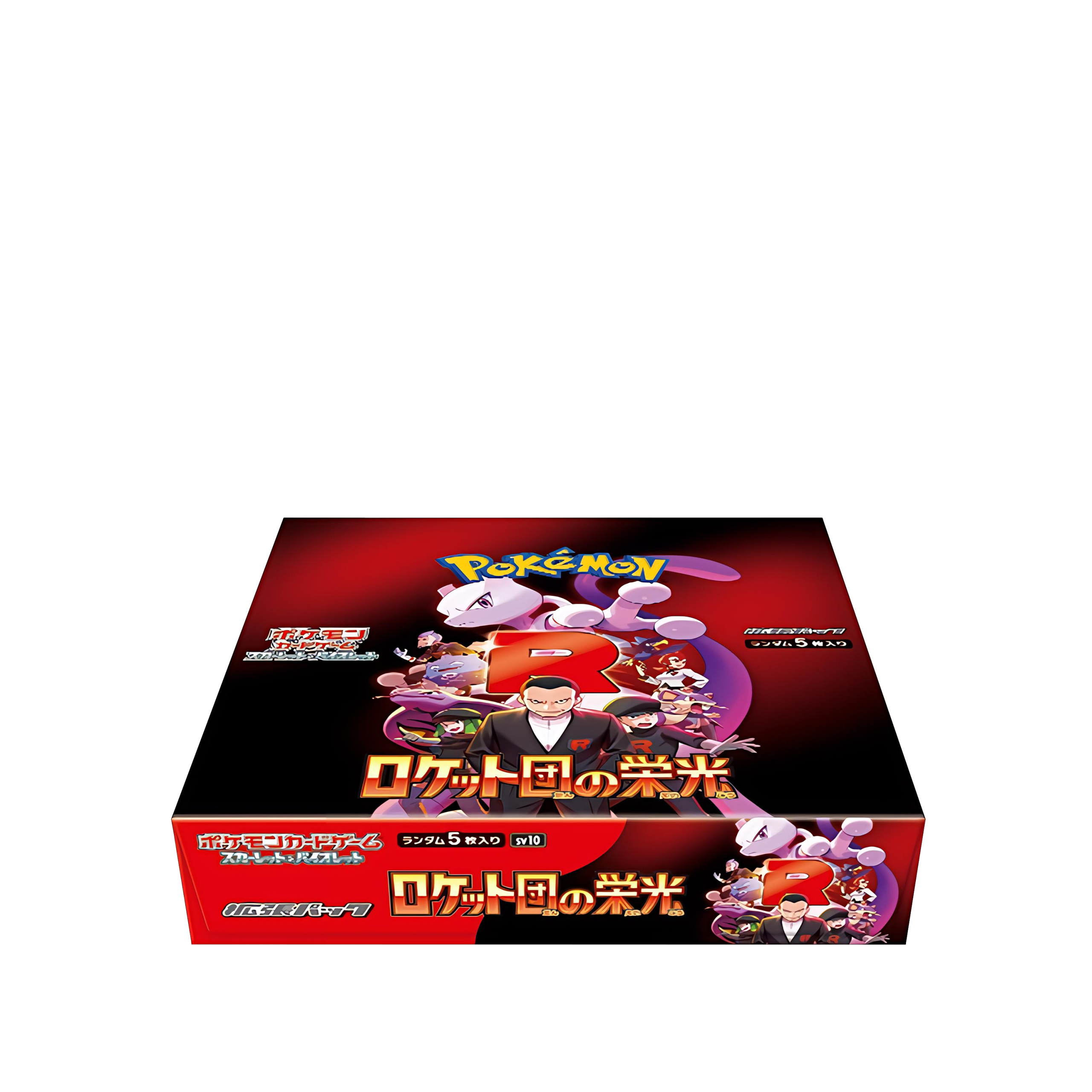 ロケット団の栄光 5box分150パックGlory of Team Rocket Pokemon Card Game Glory of Team Rocket Booster Pack Japanese