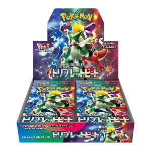 Triplet Beat Booster Box