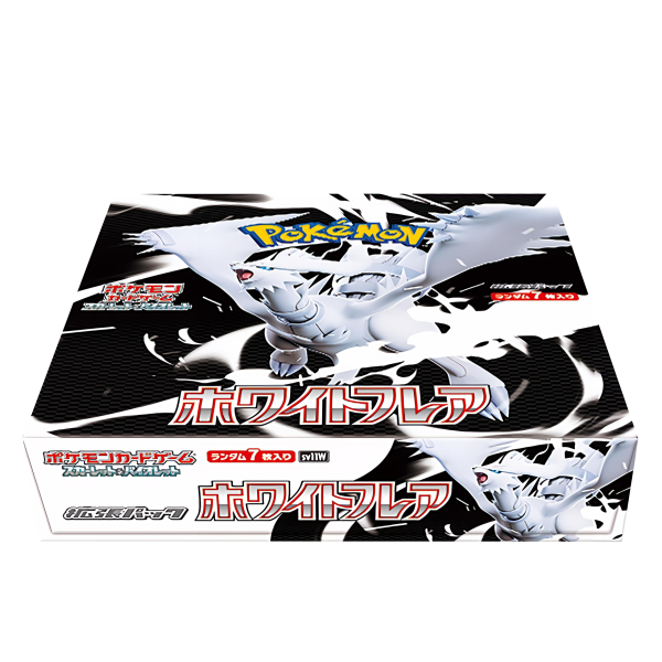 white flare english booster box Bundle Pokmon (English) As you fill out your Pokdex White Flare Booster Box -