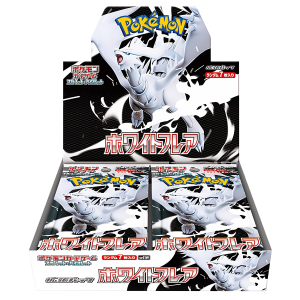 White Flare Booster Box