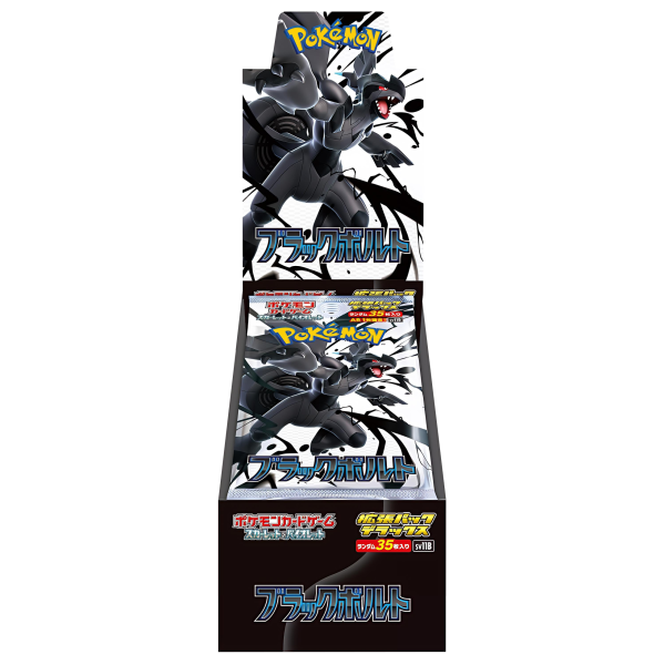 pokemon deluxe booster box Pokmon TCG | White Flare Every pack guarantees 1 AR (Art Rare) card perfect for collectors! Black Bolt Deluxe Booster Box