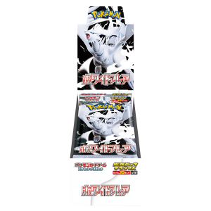 White Flare Deluxe Booster Box