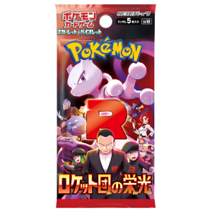 The Glory of Team Rocket Booster (JP)