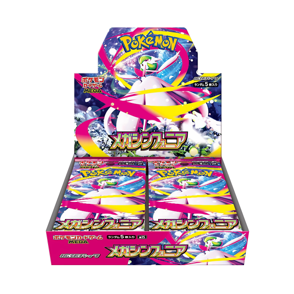 Mega Symphonia booster box