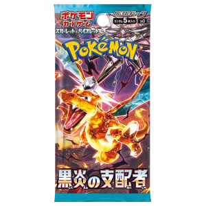 Ruler of the black flame booster