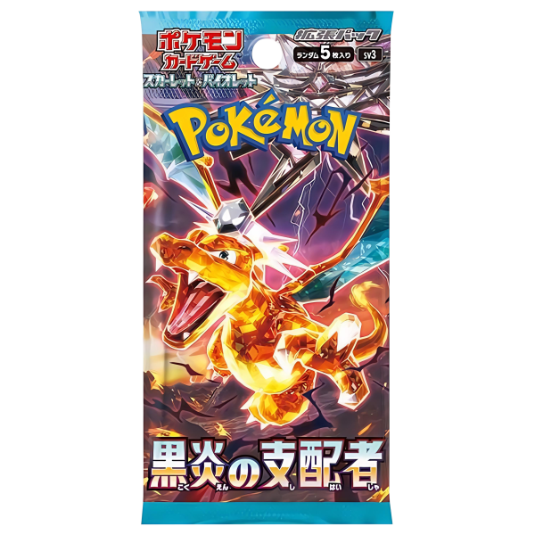 Ruler of the black flame booster