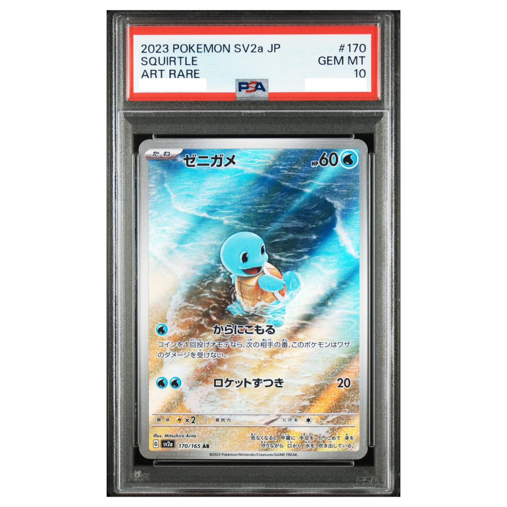 pokemon squirtle card value - 007/165 - Pokemon 151 - Reverse Foil Flip a coin Squirtle (sv2a 170) JP (PSA