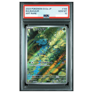 Psyduck (sv2a 175) JP (PSA 10) - Poké Hatch