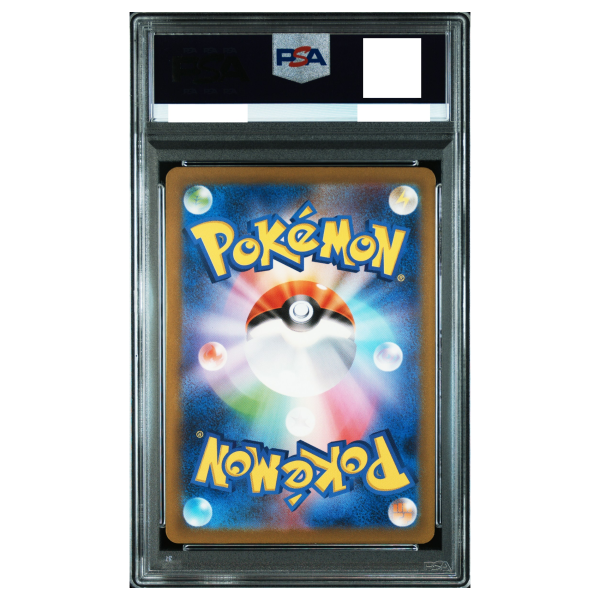 Psyduck (sv2a 175) JP (PSA 10) - Poké Hatch