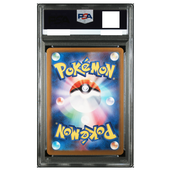 Pikachu (sv2a 173) JP (PSA 10) - Poké Hatch