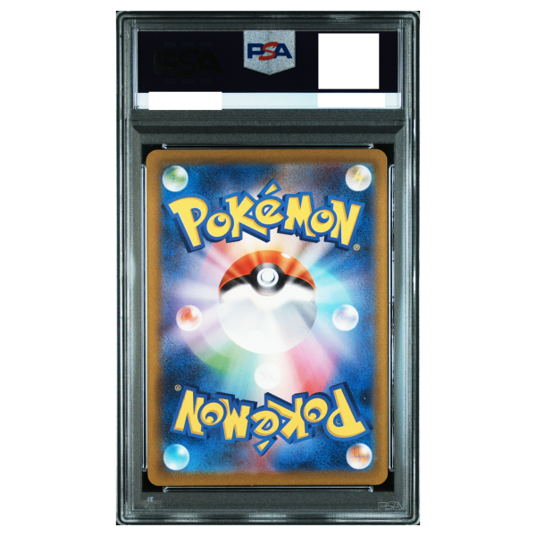 Snorlax (sv2a 181) JP (PSA 10) - Poké Hatch