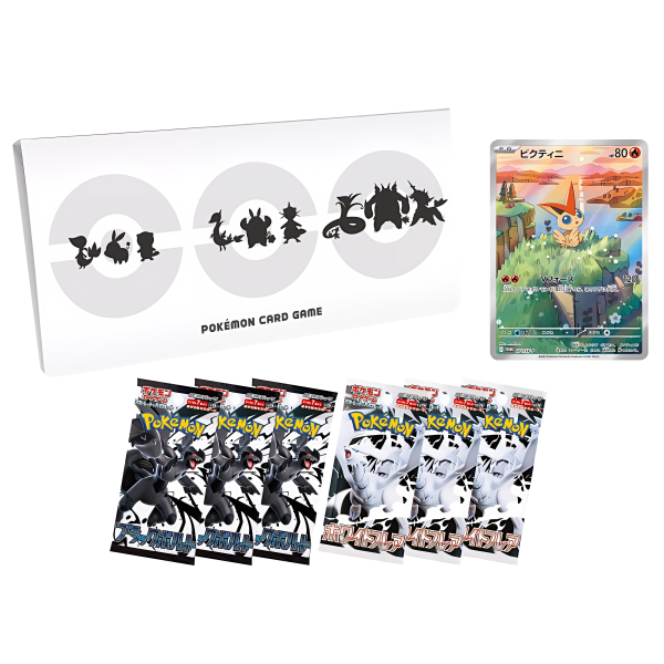 s*n様 09614BLACKBOXX ISLAMEL ARCHIVE SET Black Bolt White Flare Card File Set (JP) - Poké Hatch
