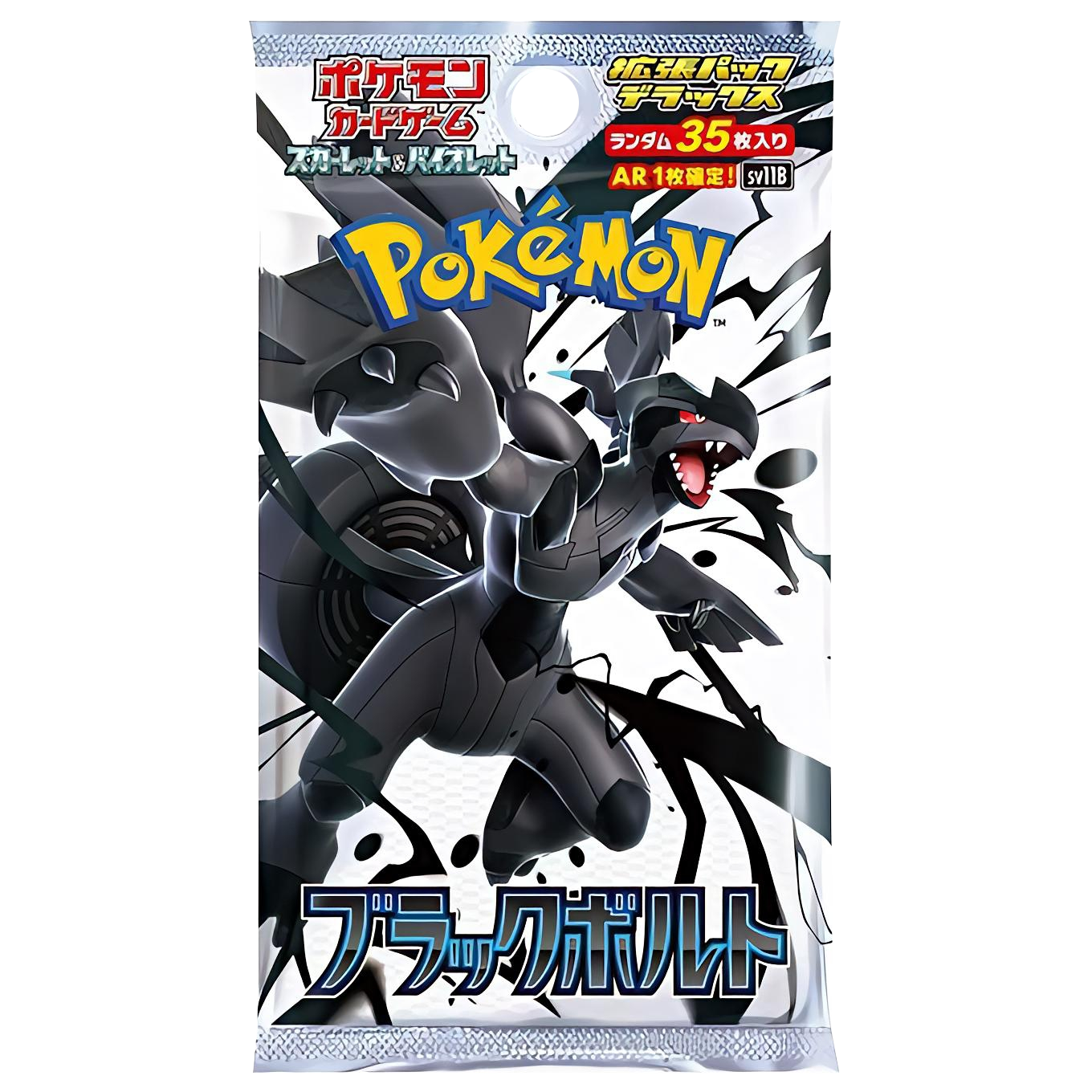 Black Bolt Deluxe Booster (JP) - Poke Hatch