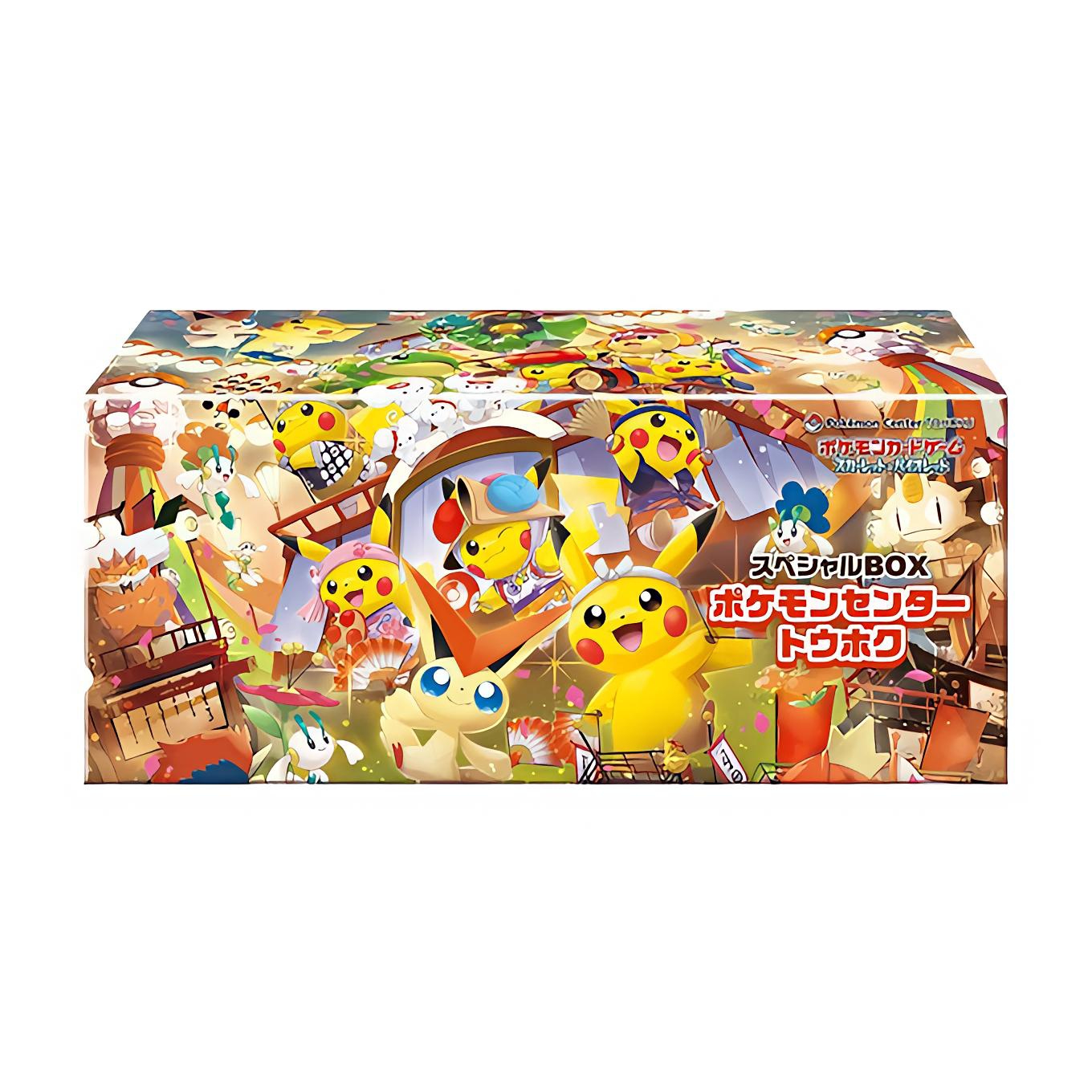 【受注生産】バッジコレクション　3点セット　新品未開封　ポケモン ジムバッジコレクション SV 3種セット ポケモンセンター
