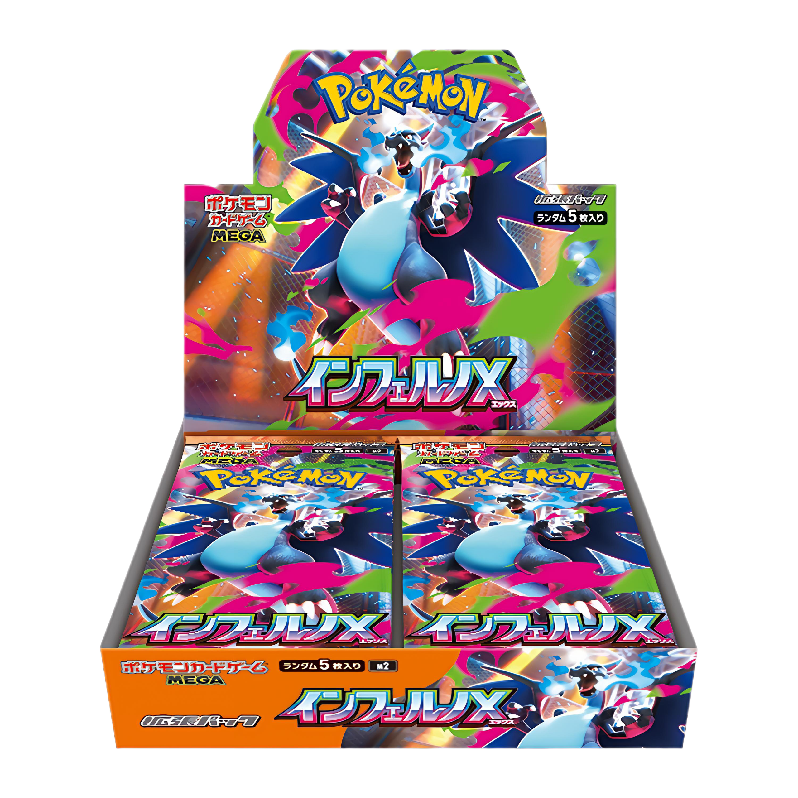 Inferno X Booster Box (JP) - Poke Hatch