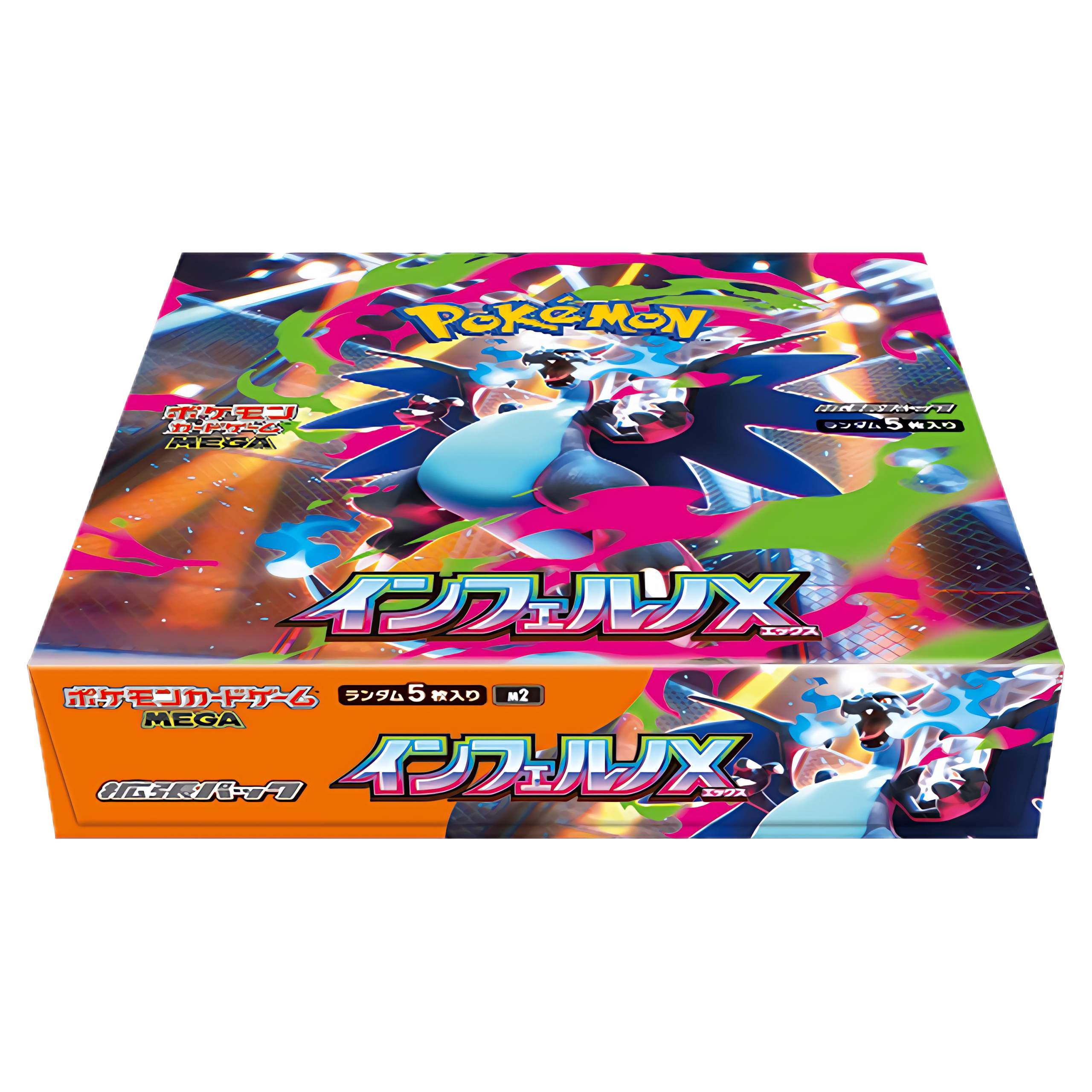 Inferno X Booster Box (JP) - Image 2