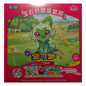 Gem Pack Badge Set box