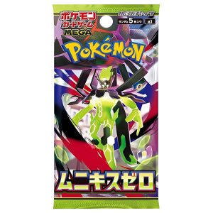 Nihl Zero M3 booster