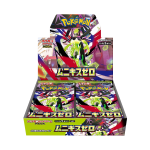Nihl Zero M3 booster box