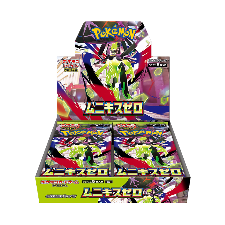 Nihl Zero M3 booster box