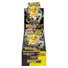 Mega Dream Ex M2A booster box