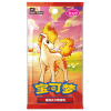 Gem Pack Vol 4 booster