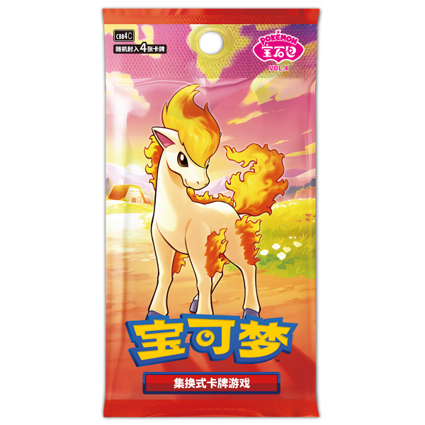 Gem Pack Vol 4 booster