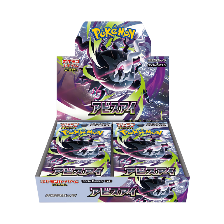 Abyss Eye booster box