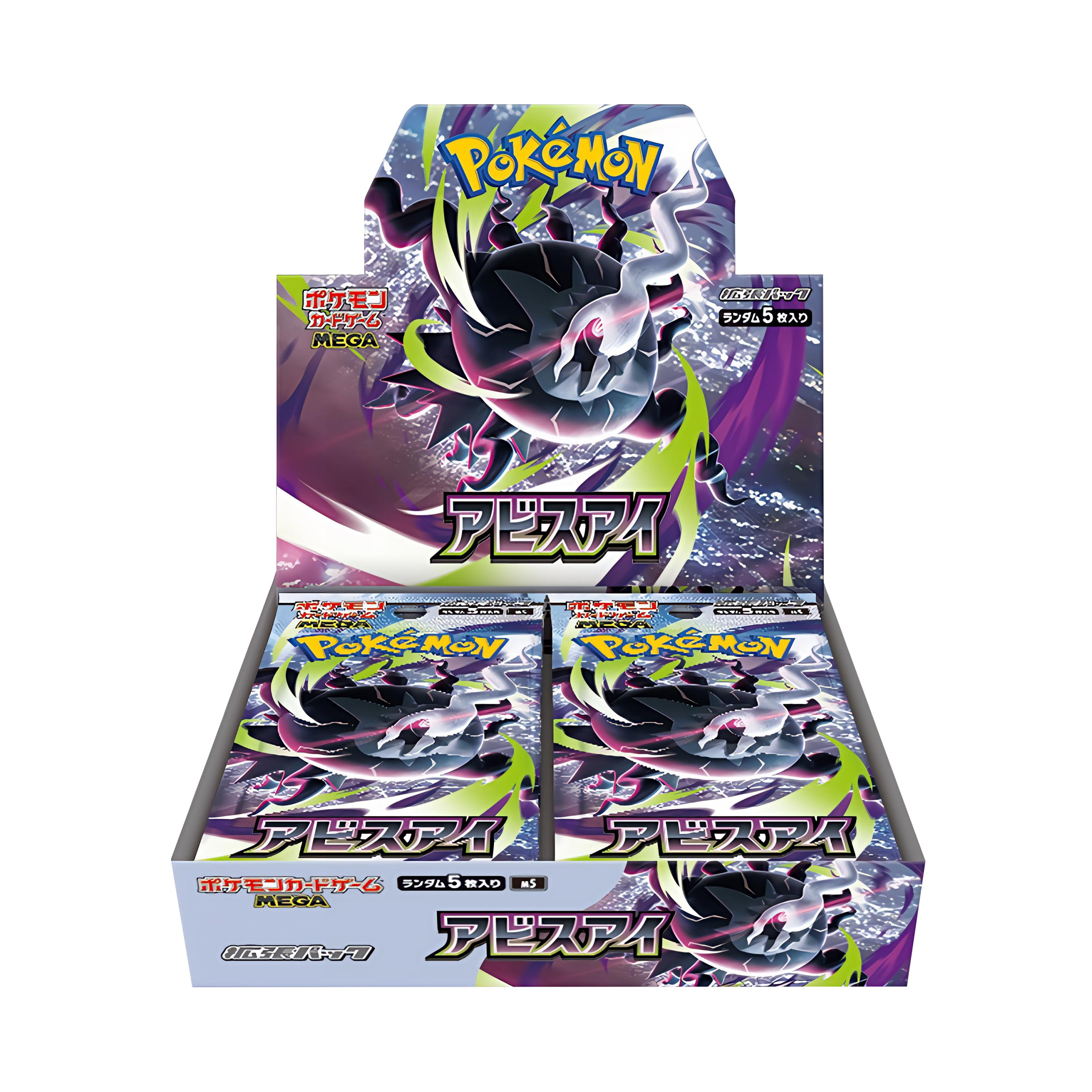 Abyss Eye booster box