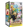 Eevee Heroes booster box