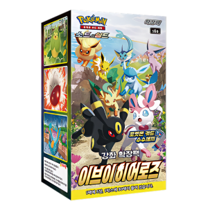 Eevee Heroes booster box