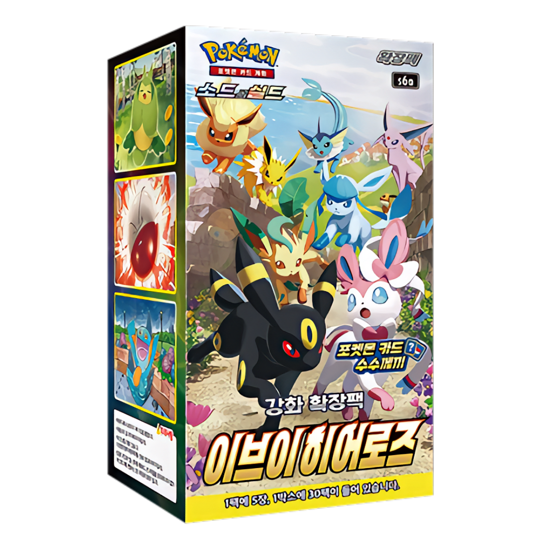 Eevee Heroes booster box