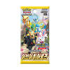 Eevee Heroes (S6A) booster
